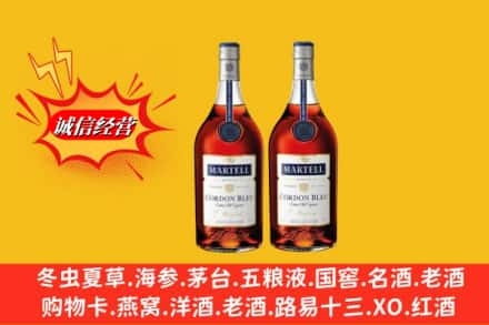 七台河回收洋酒蓝带价格